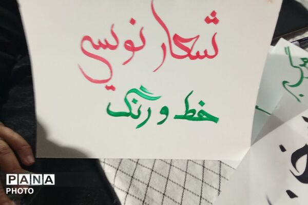 داغت نمیشه باورم ای رهبرم