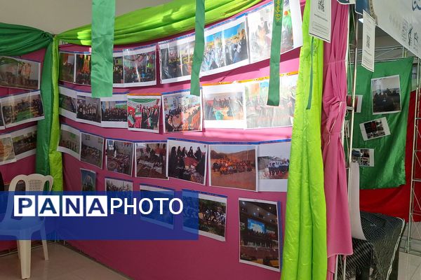 نمایشگاه اسوه پایگاه‌های بسیج فارس 