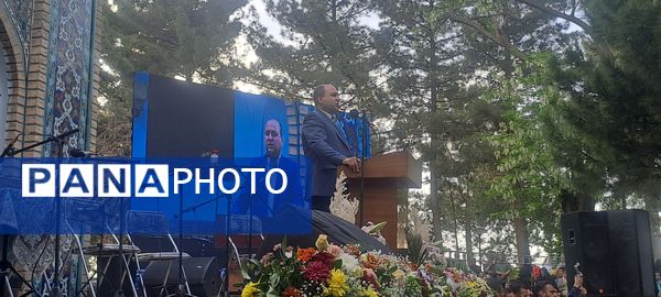 بزرگداشت عطار نیشابوری 