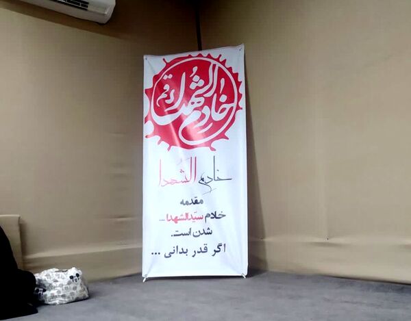 اردوی خادمان کاروان‌های راهیان نور دانش‌آموزی استان قم