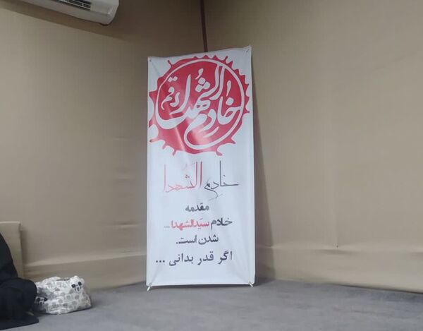اردوی خادمان کاروان‌های راهیان نور دانش‌آموزی استان قم