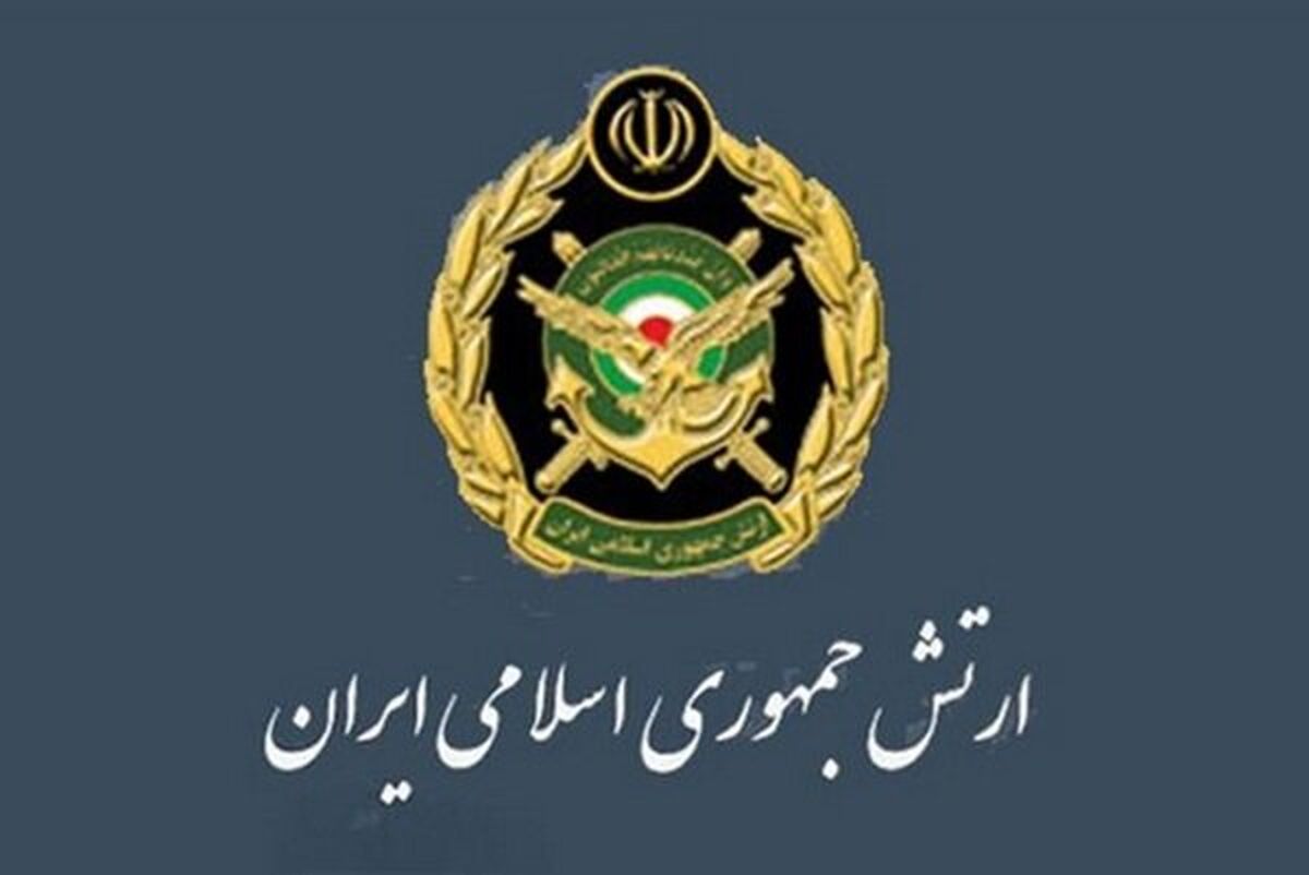 ارتش: دست به ماشه آماده حراست از امنیت ملی درصورت بدعهدی دشمن هستیم