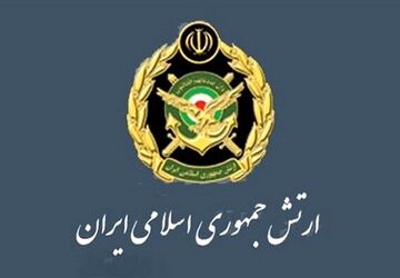 ارتش: دست به ماشه آماده حراست از امنیت ملی درصورت بدعهدی دشمن هستیم