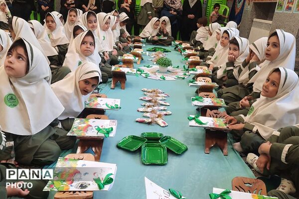 جشن قرآن کلاس اولی‌ها در دبستان شاهد ام البنین (س) شهرری