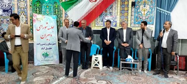  جلسه شورای دبیران دبیرستان رئیس زاده خلیل‌آباد 