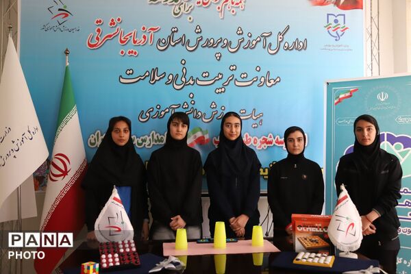مسابقات سراسری اتلو، لیوان‌چینی و مکعب؛ میدان نبرد هوش و سرعت دانش‌آموزان در آذربایجان شرقی