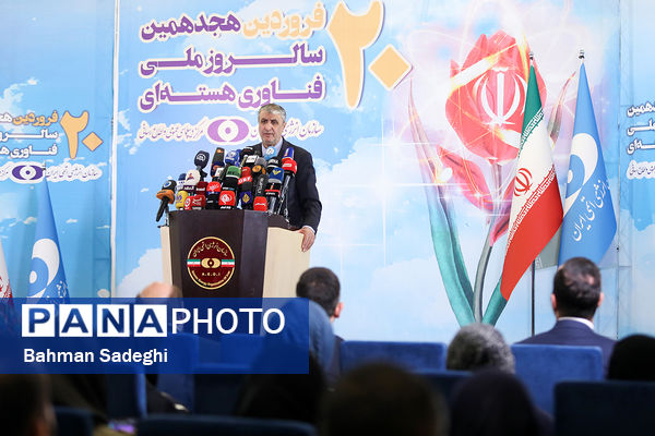 نشست خبری رئیس سازمان انرژی اتمی
