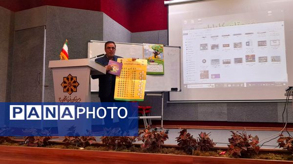 شهر من شهر نماز 