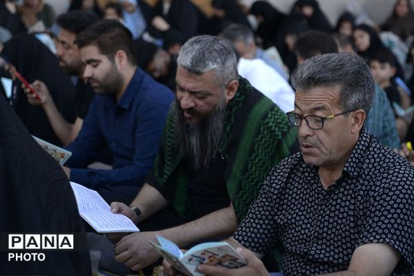 ویژه برنامه قرائت دعای روحبخش و پرفیض عرفه در آستان مقدس حضرت عبدالعظیم حسنی (ع) شهرری 