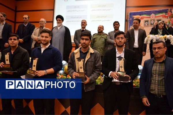 تجلیل از افتخارآفرینان کنکور