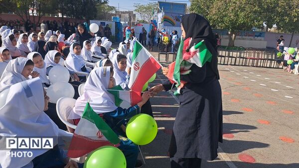 جشن آغاز سال تحصیلی در دبستان سمیه
