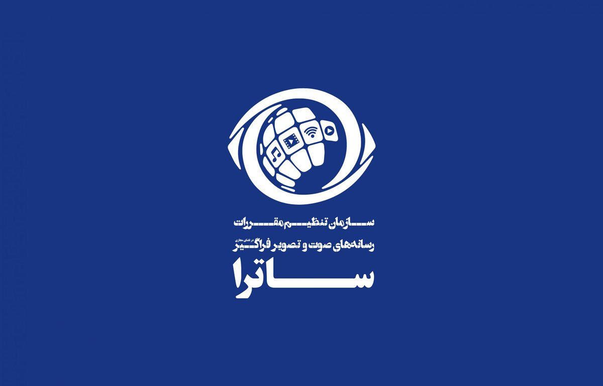 ساترا: سریال «تاسیان» بدون مجوز منتشر شده است