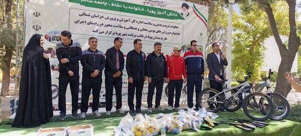 برگزاری رویداد شهر پویا در شهرستان بجنورد 