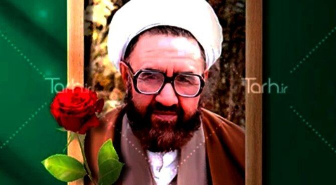 ایمان، ریشه ارزش‌های انسانی از نگاه شهید مطهری