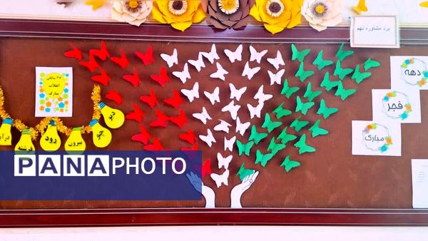 جلوه‌هایی از مراسم دهه فجر در دبیرستان دخترانه ابویی‌نژاد