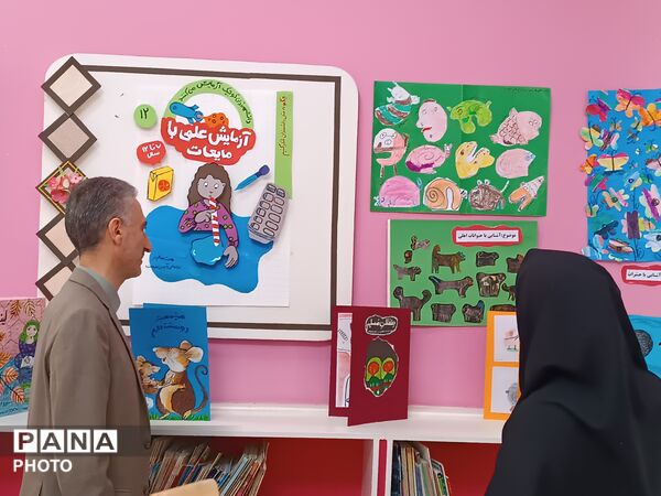 از خاک تا افلاک