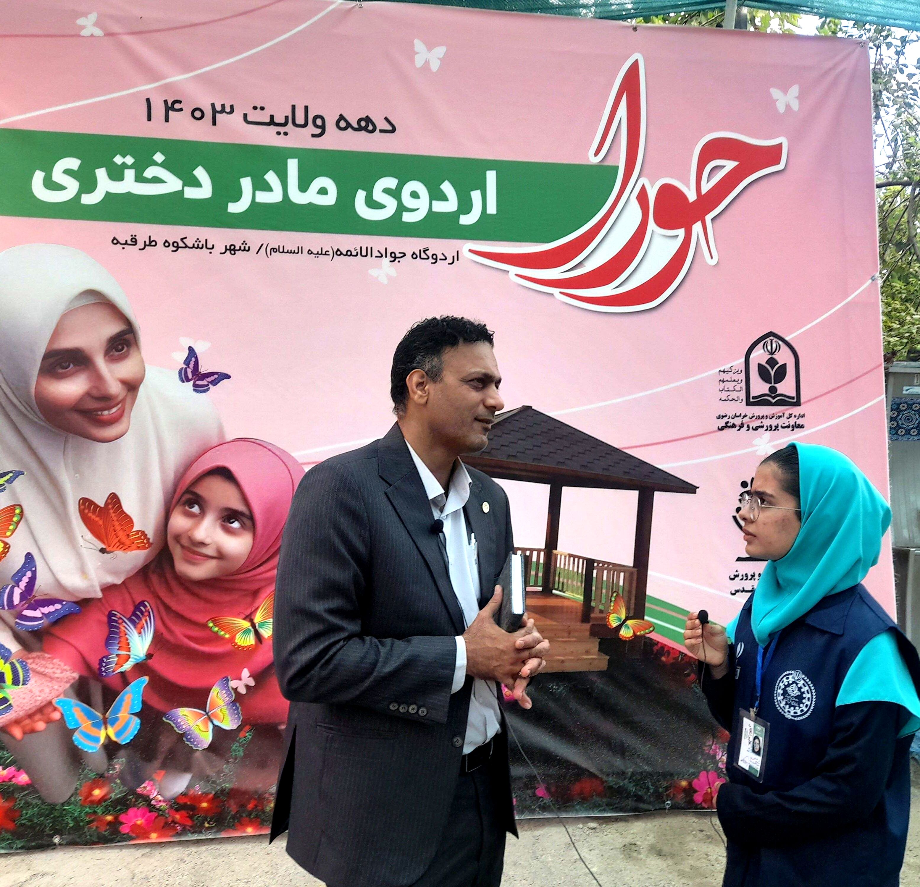انجمن اولیا و مربیان در برگزاری اردوی «حورا» مشارکت بسیاری داشته است