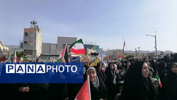 همه با هم برای ایران