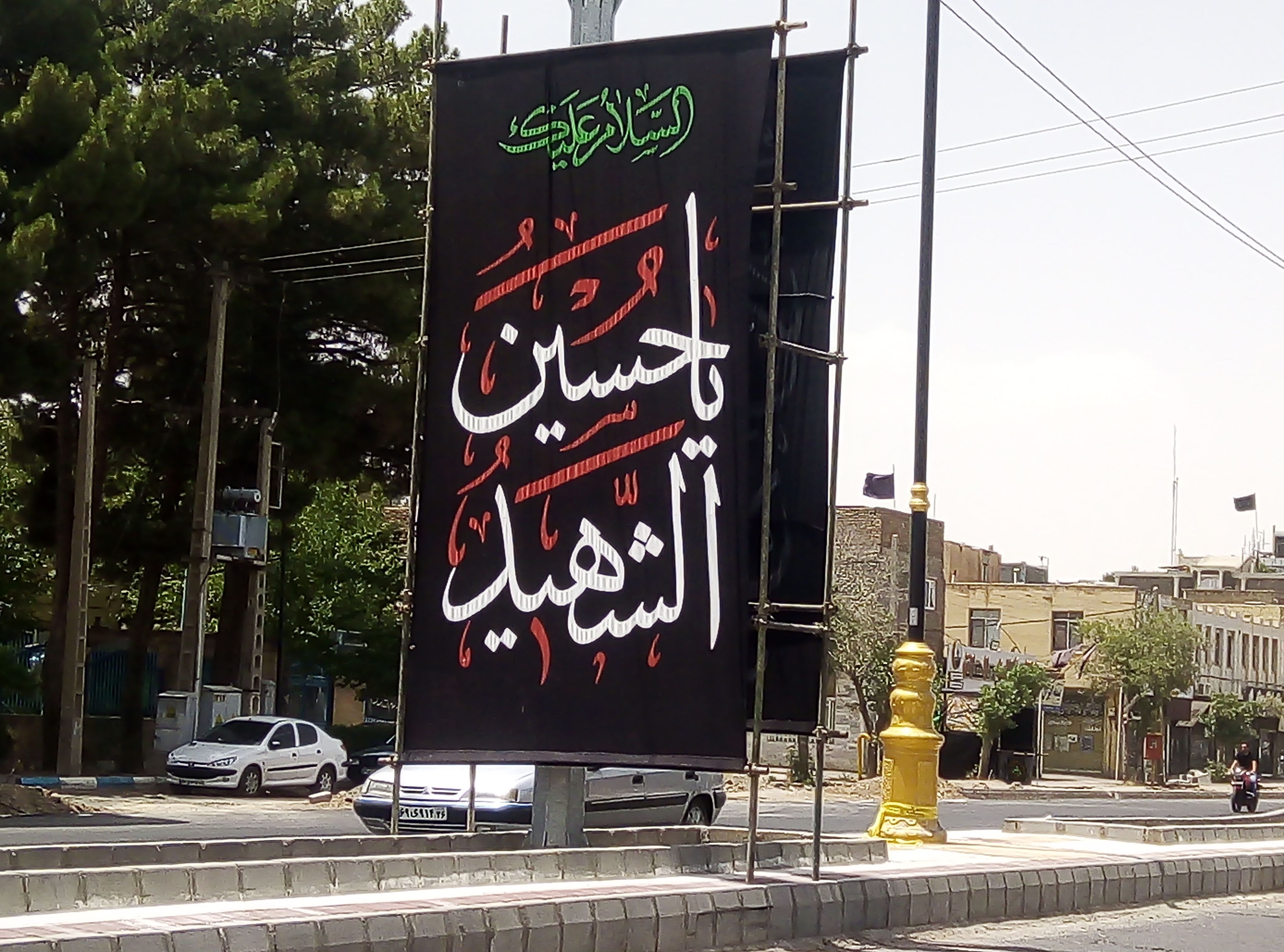 بیش از 400 بیرق مزین به نام  «اباعبدالله‌الحسین» در شهر تربت جام به اهتزاز درآمد