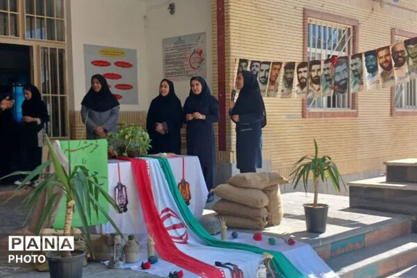 سالروز آزادسازی خرمشهر در دبستان نشاط و دبیرستان رضوان 