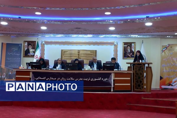 تربیت مدرسان سلامت روان کلید خورد