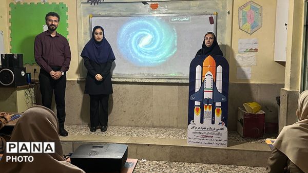 برگزاری اردوی علمی نجوم در دبیرستان پروین اعتصامی حاجی آباد