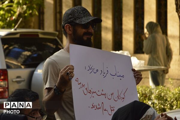 آن‌ها فرشته بودند...