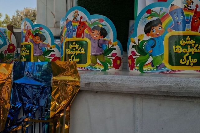  جشن شکوفه ها در آموزشگاه فردوسی