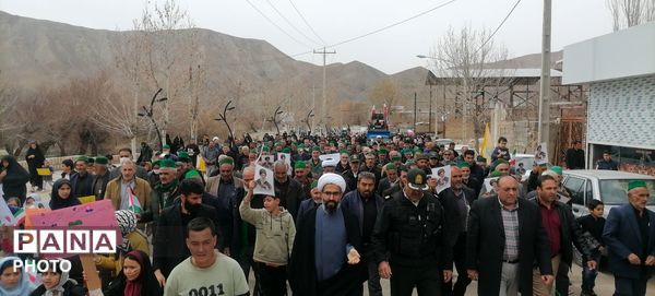 راهپیمایی روز جهانی قدس در شهر بار نیشابور