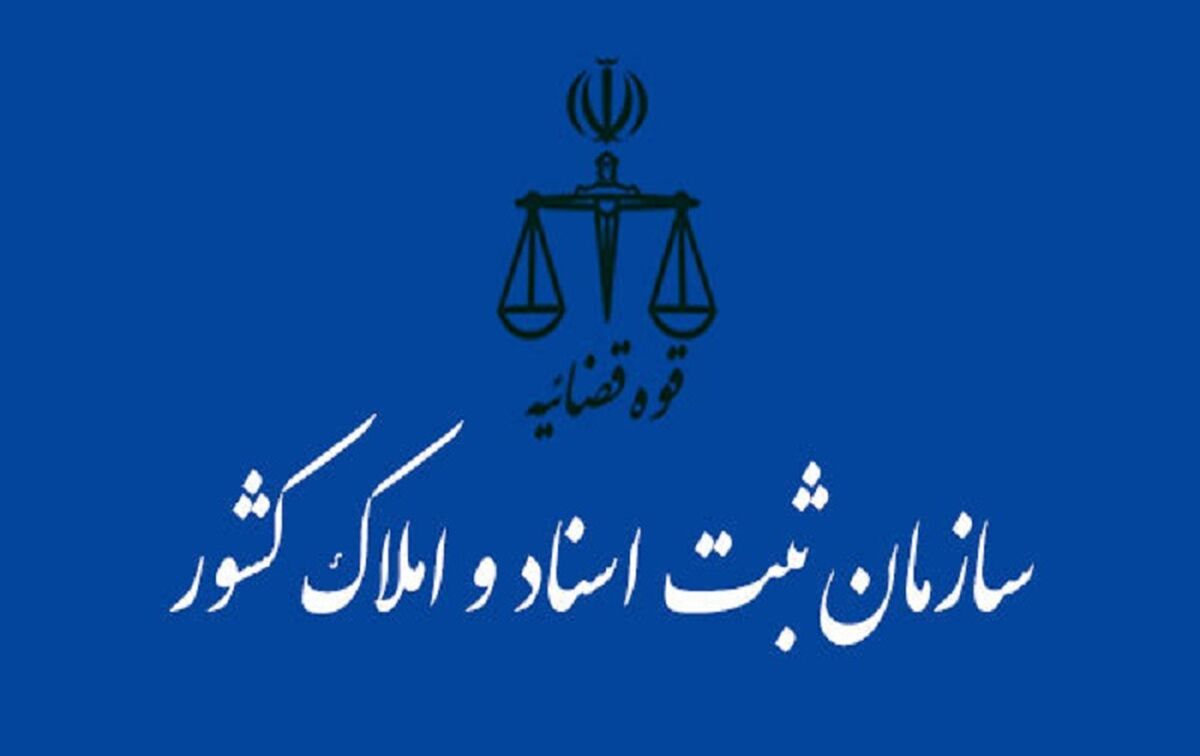 ۸۷۰ هزار شرکت صوری غیرفعال شدند
