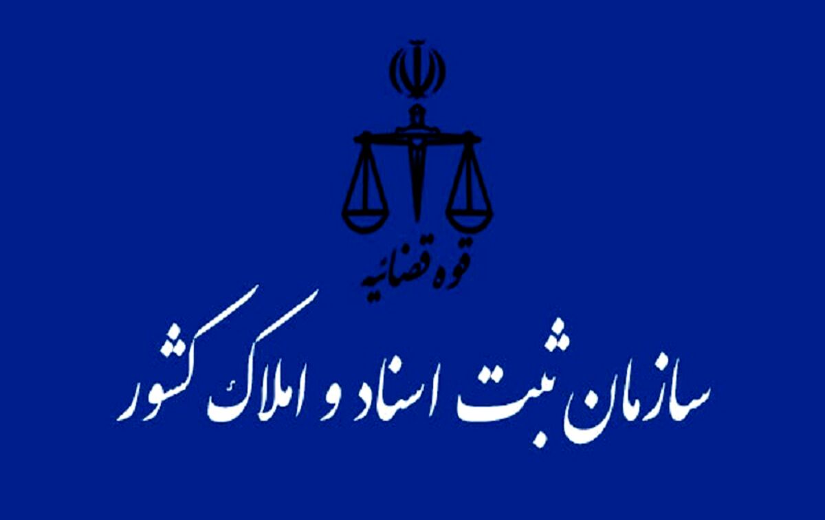 ۸۷۰ هزار شرکت صوری غیرفعال شدند