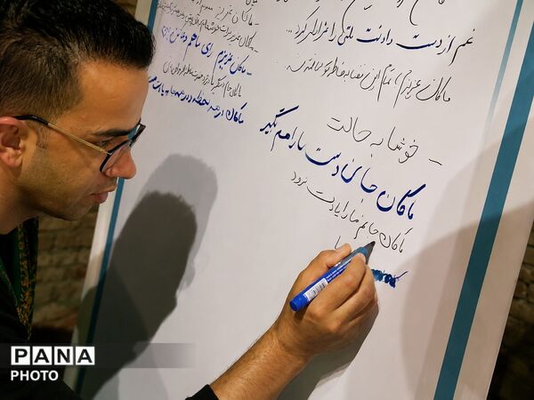 پایان سه شب روایتگری «از شام تا میناب» در کاشمر