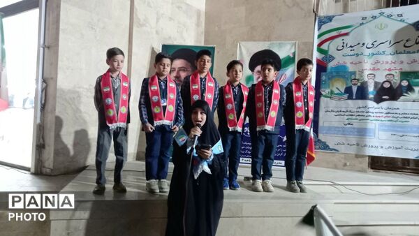 اجتماع میدانی فرهنگیان آموزش و پرورش ناحیه۶ مشهد