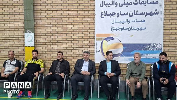 مسابقات مینی والیبال پسران ساوجبلاغ