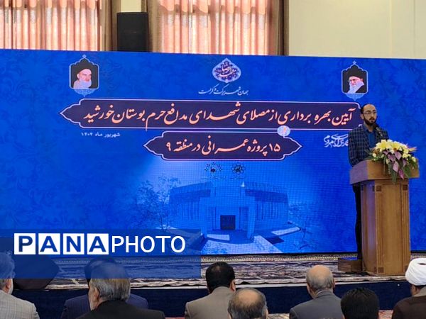 آیین بهره برداری ۱۶ پروژه عمرانی منطقه ۹ مشهد