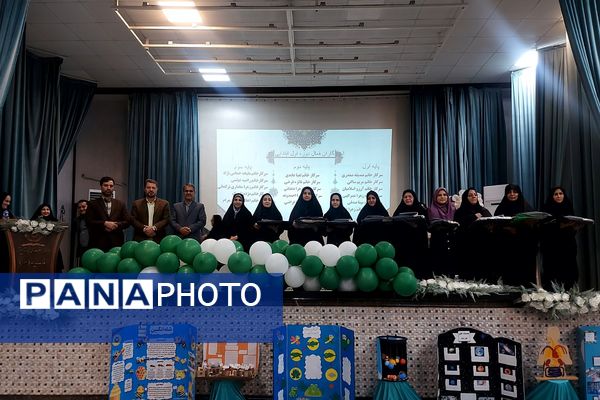 برگزاری اختتامیه طرح‌ها و برنامه‌های معاونت آموزش ابتدایی کهریزک 