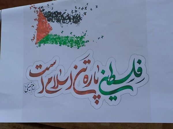 برپایی موکب مقاومت در شهرستان ملارد با شعار فلسطین پاره تن اسلام است 