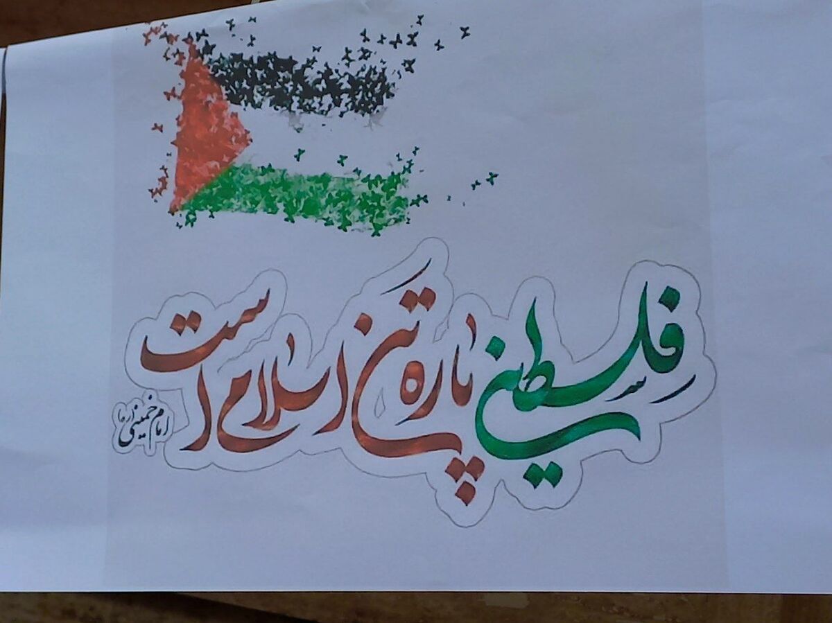 تمام جزئیات ویژه‌برنامه «الف‌تا مقاومت»