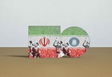 دهه فجر انقلاب اسلامی ایران