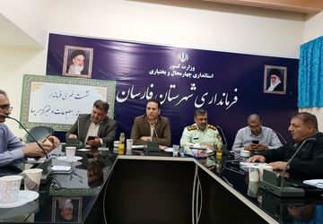 نشست خبری فرماندار فارسان با اصحاب رسانه و فعالان فضای مجازی
