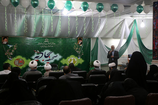 راه اندازی پایگاه تخصصی صحیفه سجادیه در قم