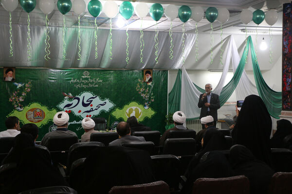 راه اندازی پایگاه تخصصی صحیفه سجادیه در قم