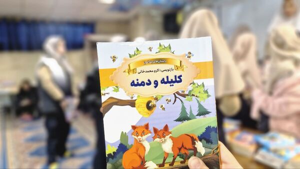 دبستان حافظ یک میزبان کتاب‌های شگفت انگیز 