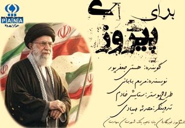 قدرت خدا بالاتر از همه قدرت‌هاست 