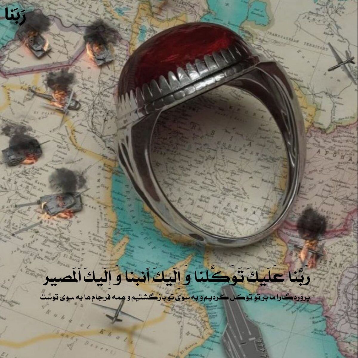 دلنوشته خبرنگار دانش‌آموز شهرستان بجنورد