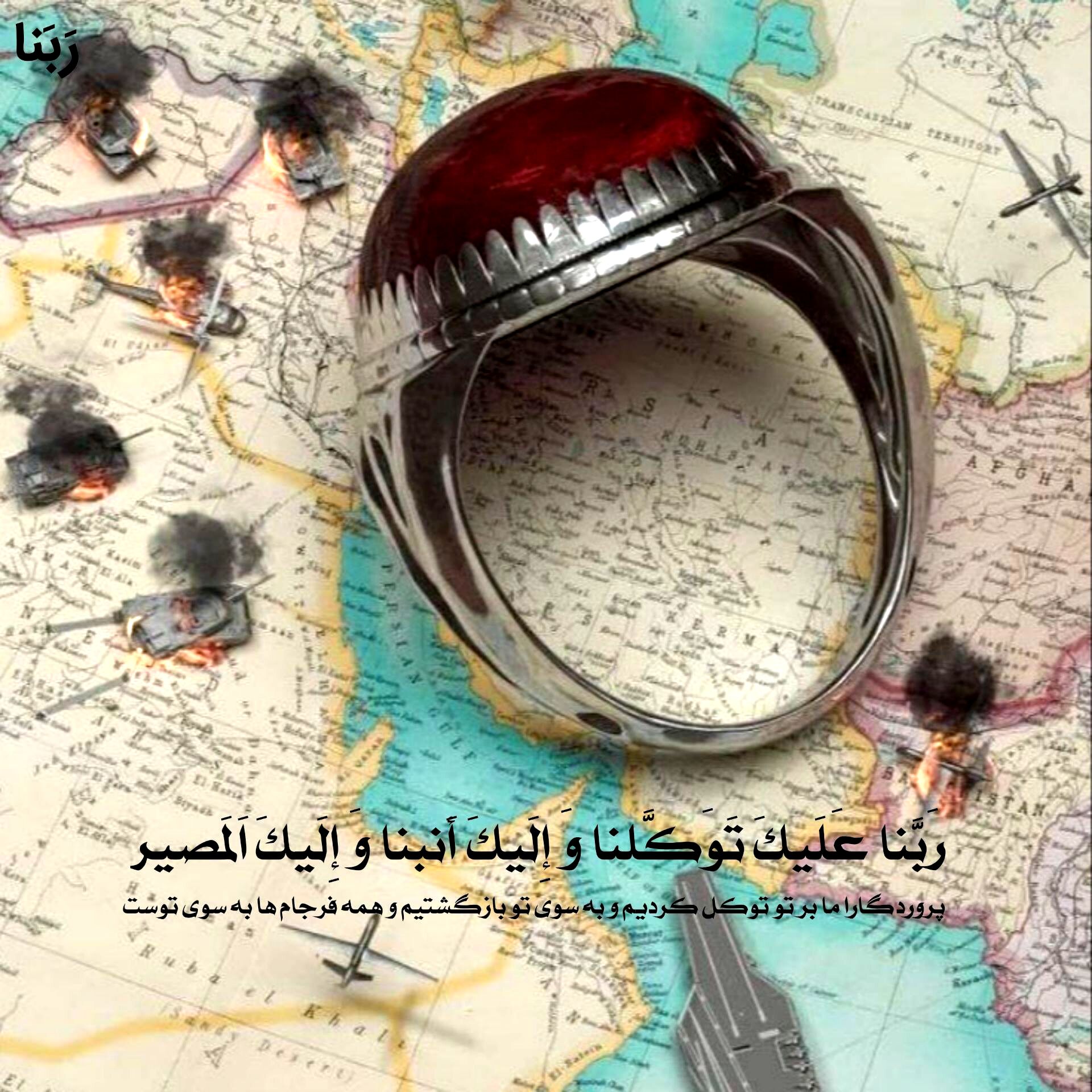 دلنوشته خبرنگار دانش‌آموز شهرستان بجنورد