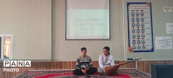 فرهنگ و هنر در مدارس شهید صادقی و شهید رجایی طنین انداز شد