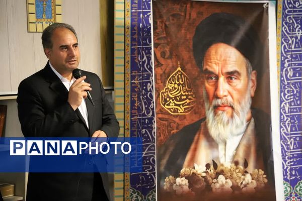 مراسم سالگرد ارتحال امام راحل در اداره‌کل آموزش و پرورش آذربایجان شرقی