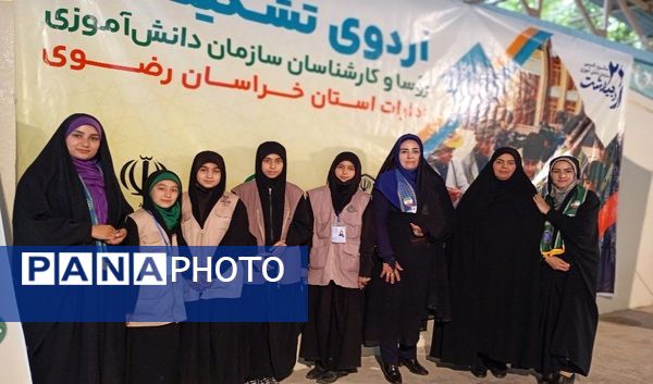 گردهمایی بیست و پنجمین سالروز  تاسیس سازمان دانش‌آموزی خراسان رضوی در اردوگاه باغرود نیشابور