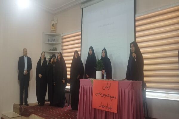 اولین جلسه ارتباط بین خانه و مدرسه در دبیرستان شاهد تکتم 
